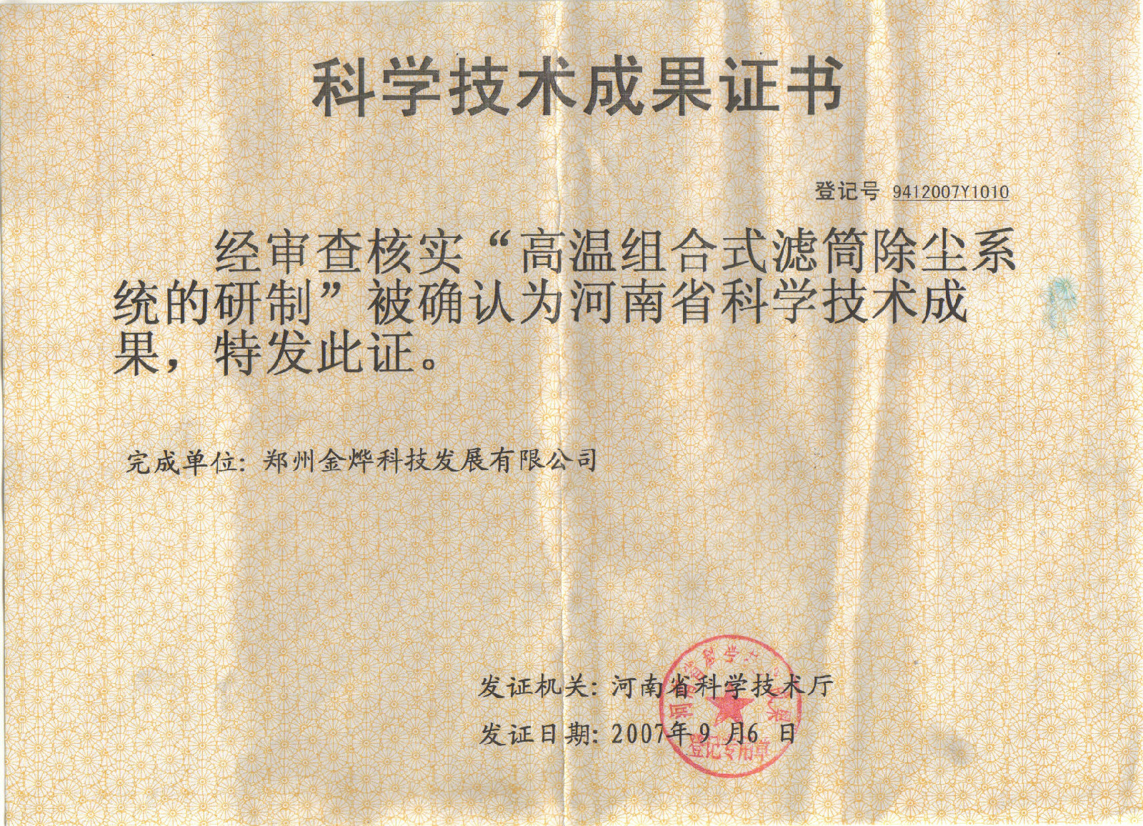 1464846010136808.jpg