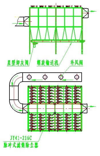 除尘器图纸.JPG
