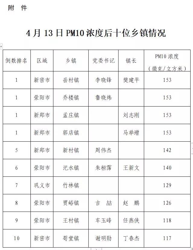 微信图片_20190416143155.jpg